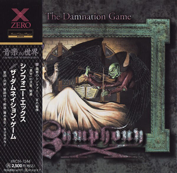 95絕版首發ZERO日本盤 Symphony X ‎– The Damnation Game 歐洲進口原版CD @C8