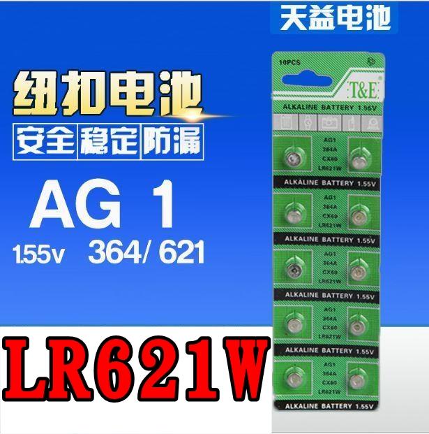 天益牌AG1/364A/CX60/LR621W/L621/164/SR621鈕扣電池1.5V水銀電池1.55V