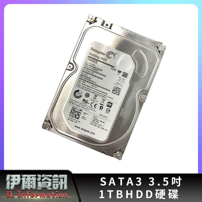 二手出清/SATA 2 3/3.5吋/1TB/1T/3T/4T硬碟/7200轉/桌上型/隨機出貨/WD