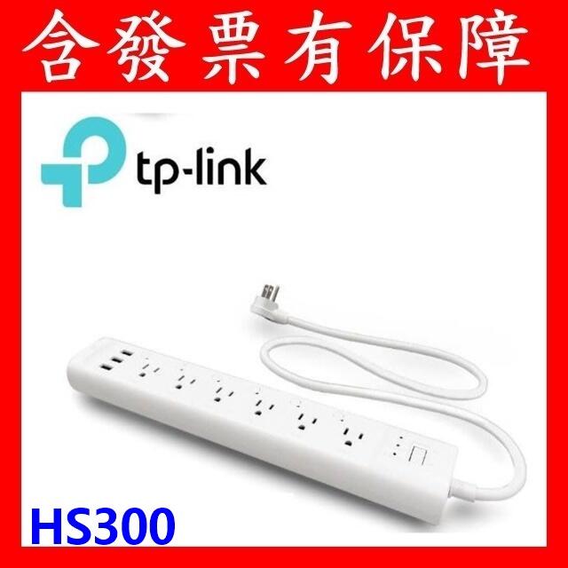 TP-Link KP400M KP303 HS300 智慧型插座 Kasa 智慧Wi-Fi 電源延長線
