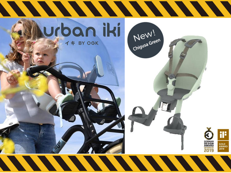 [東京鐵馬] 新品 Urban iki 兒童 安全前置座椅+扶把 (日本製) 親子車座椅 灰綠色 BOBIKE可參考