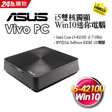 +送32G隨身碟VM62N-4215ATE-3Y (VM62N)I5-4210U/4G/1TB/820M/WIN10