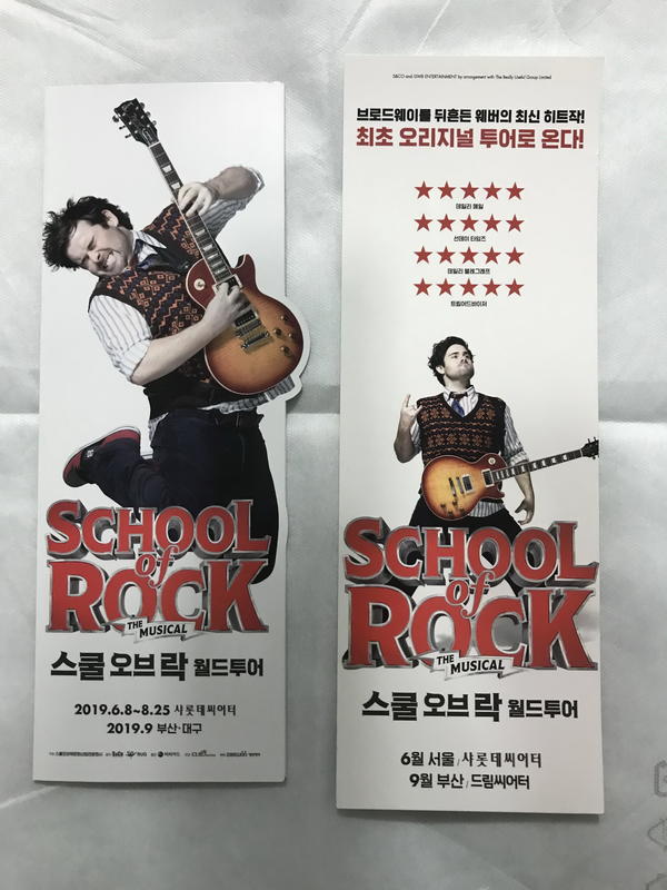 搖滾學校 原版音樂劇 韓國演出傳單 School of Rock 安德魯洛伊韋伯