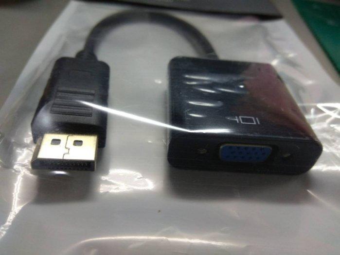 @淡水無國界@ DisplayPort 轉 VGA + 3.5 耳機 轉接線 筆記型電腦 顯示卡 影像轉接 DP轉VGA