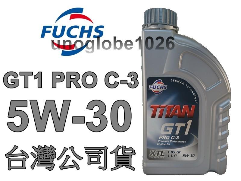 【華興國際】FUCHS機油『台灣公司貨』福斯機油  5W-30 5W30 TITAN GT1 PRO C3 XTL 紅線