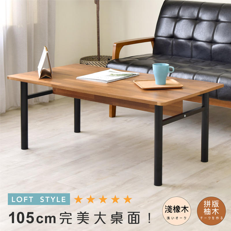 《HOPMA》大桌面圓腳和室桌 台灣製造 /茶几桌E-D4001