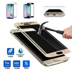 【彩色滿版】熱彎曲三星Galaxy S6 edge G9250 5 1 吋超薄弧邊鋼化玻璃貼玻璃保護貼鋼化膜