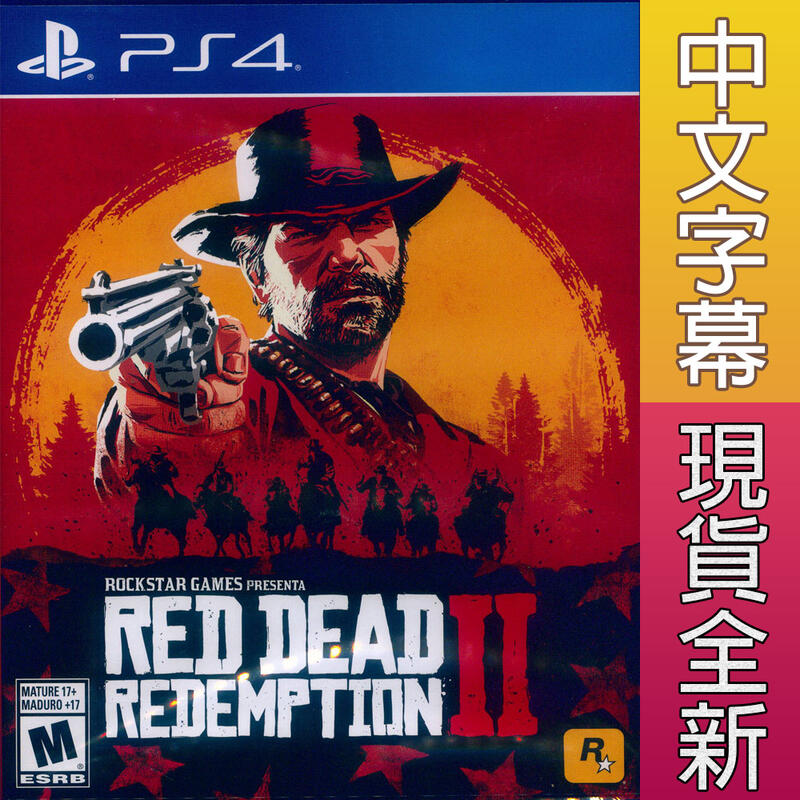 【一起玩】 PS4 碧血狂殺 2 中英文美版 Red Dead Redemption 2