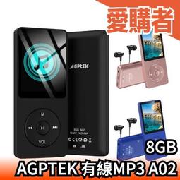 日本 AGPTEK 有線MP3 隨身聽 mp3播放器 mp4...