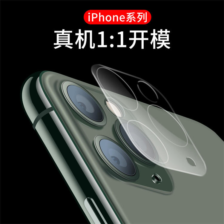 <晶鈦科技>iPhone11 Pro Max 鏡頭鋼化膜 3D立體大弧 全包覆NEW