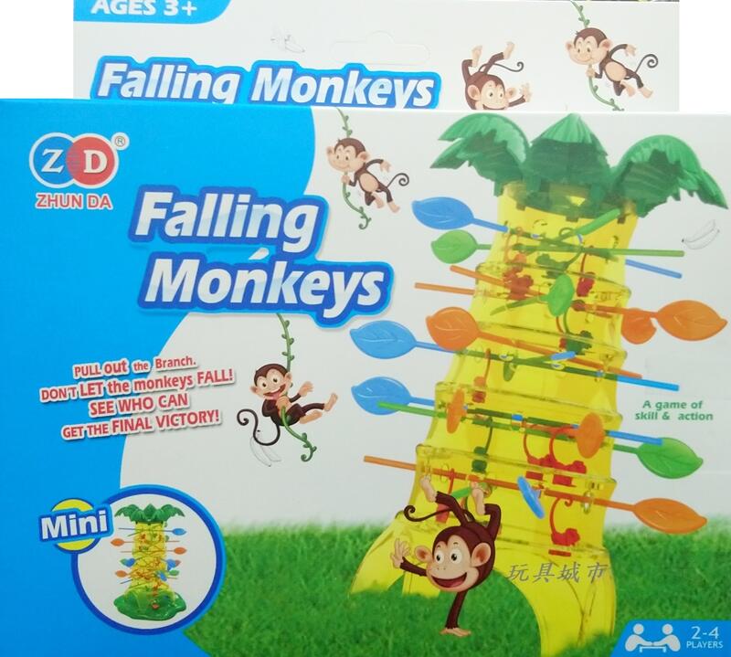 玩具城市~桌遊~猴子抽抽樂(小) Falling Monkeys~跳跳猴大挑戰 猴子爬樹 猴子翻斗 猴子抽籤 猴子疊疊樂