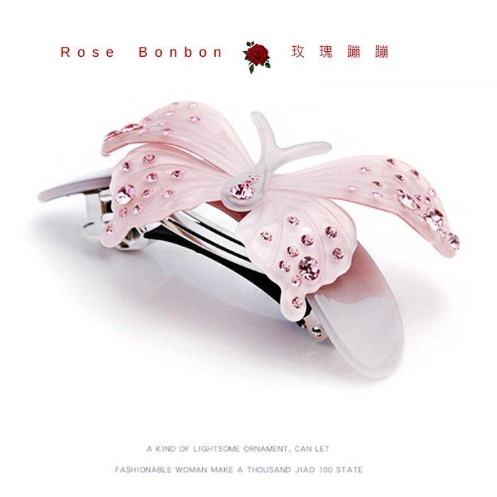 Rose Bonbon手工醋酸板粉色蝴蝶結鑲鑽彈簧夾髮夾髮飾鴨嘴夾髮飾日本D1H0001