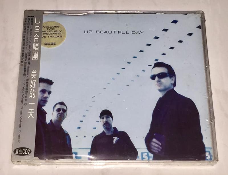 U2 2000 Beautiful Day [CD2] Taiwan OBI 3TRK CD Single Sealed