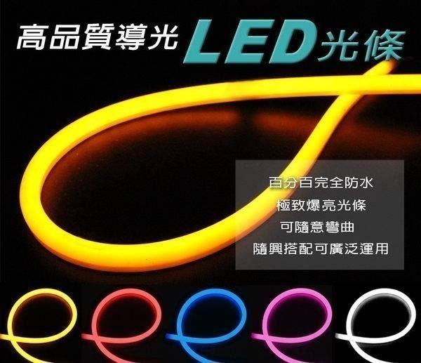 30公分 新款細薄高亮型 導光條 軟光條 LED燈條 光導 燈條 單色燈條 30cm 小燈 燈眉 日行燈 方向燈 霧燈 | 露天市集 | 全台 ...