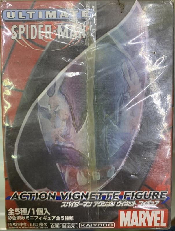 【多金魚】全新 Kaiyodo 海洋堂 Marvel 漫威 Ultimate Spider-man 蜘蛛人 盒玩 共五款