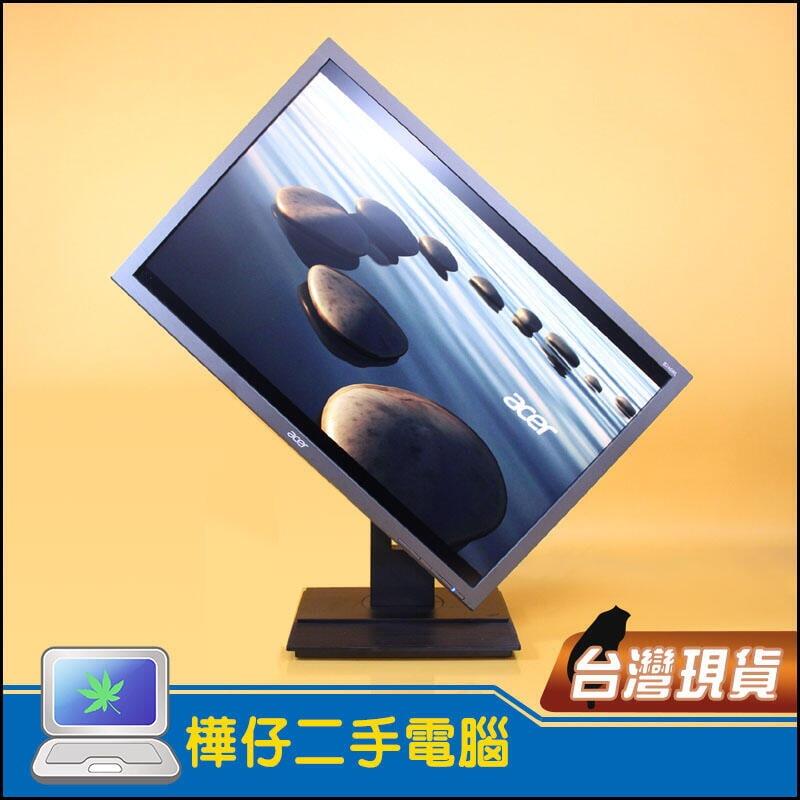 [樺仔南港店] ACER B246WL 24吋可旋轉LCD FHD 有HDMI 內建喇叭 16:10 液晶螢幕