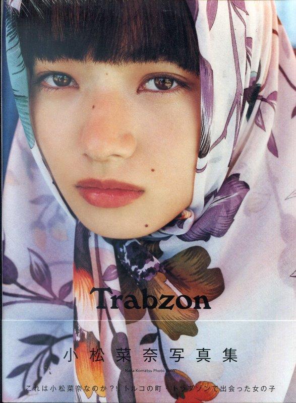 小松菜奈初寫真集《Trabzon》 | 露天市集| 全台最大的網路購物市集