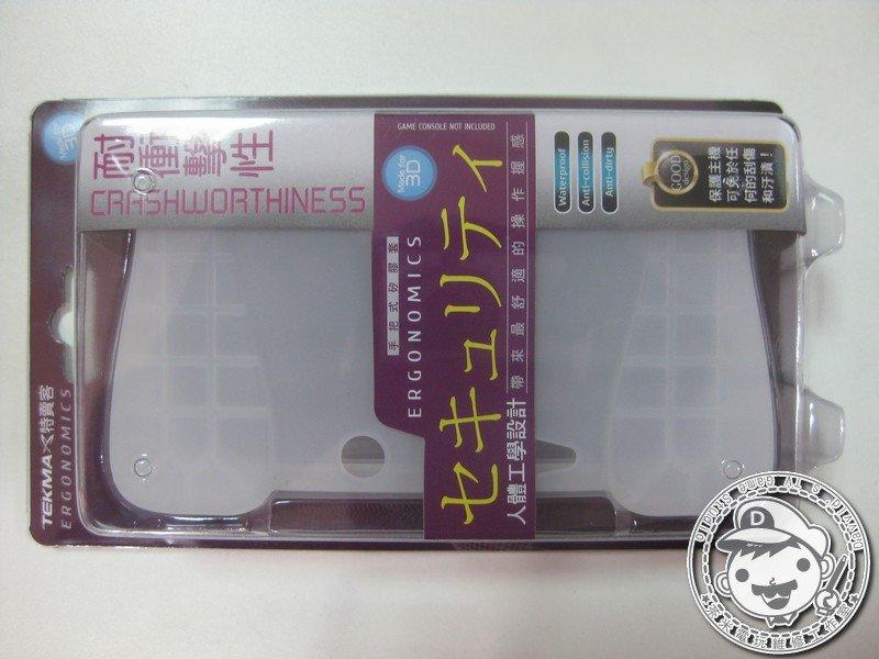 [茶米電玩] TEKMA 牌舊款 3DS 小主機專用耐衝擊握把式矽膠套(白色款)