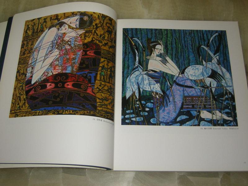 丁紹光版畫全作品集(1986~2000) 日本出版(英日文對照) 2000年| 露天市