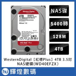 Western Digital HDD 4TB 未開封 WD40EFRX+airdf.ouvaton.org