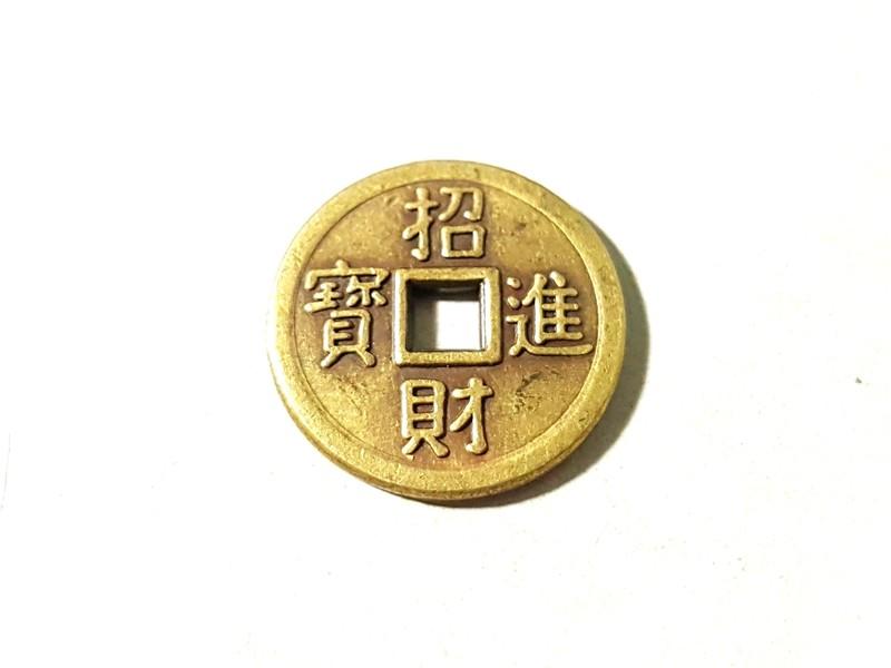 新大成藝品) 招財進寶銅錢招財錢龍鳳錢古錢銅錢1.8cm 金色古銅色買10送