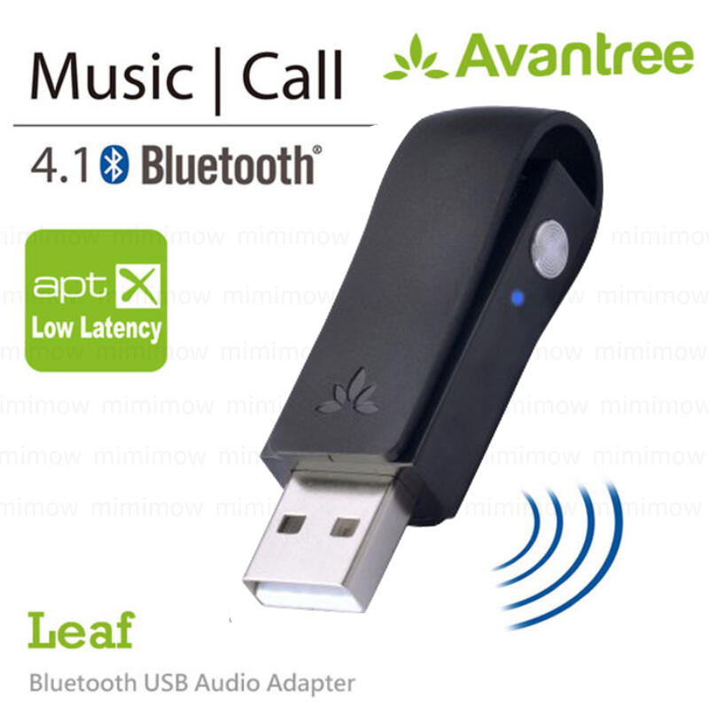 Avantree Leaf 低延遲USB藍牙音樂發射器(DG50- Leaf) 藍芽4.1 APTX-LL超低延