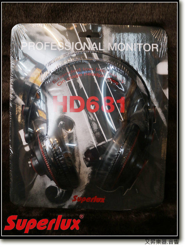 【成功樂器 . 音響】Superlux HD681 耳罩式 耳機 公司貨享保固 附收納袋 轉接頭