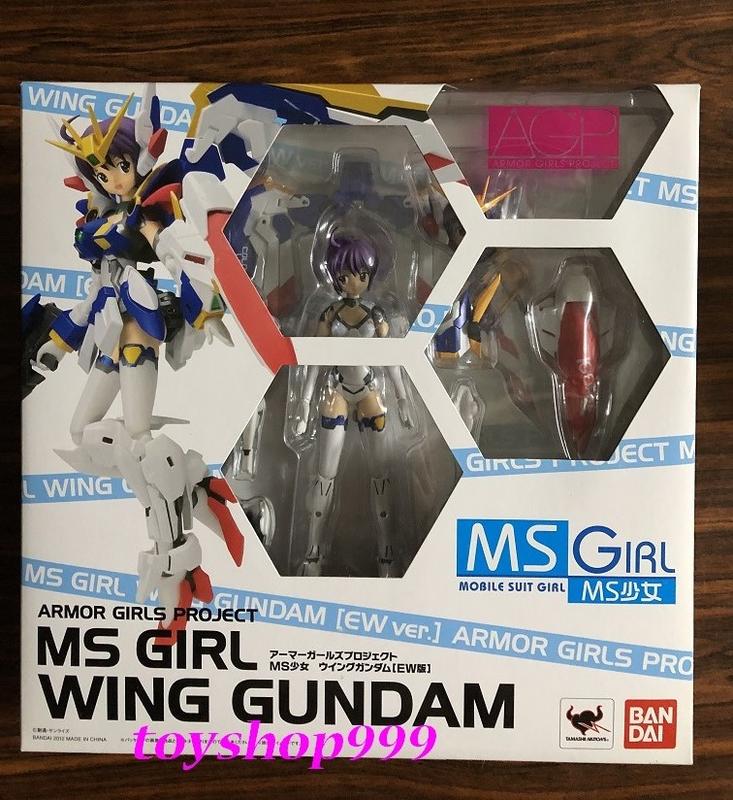 BANDAI AGP MS GIRL WING GUNDAM 鋼彈W少女飛翼鋼彈(EW版)(999玩具店)