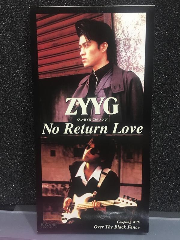 自有收藏 日本版 灌籃高手 主唱樂團 ZYYG NO RETURN LOVE 單曲CD