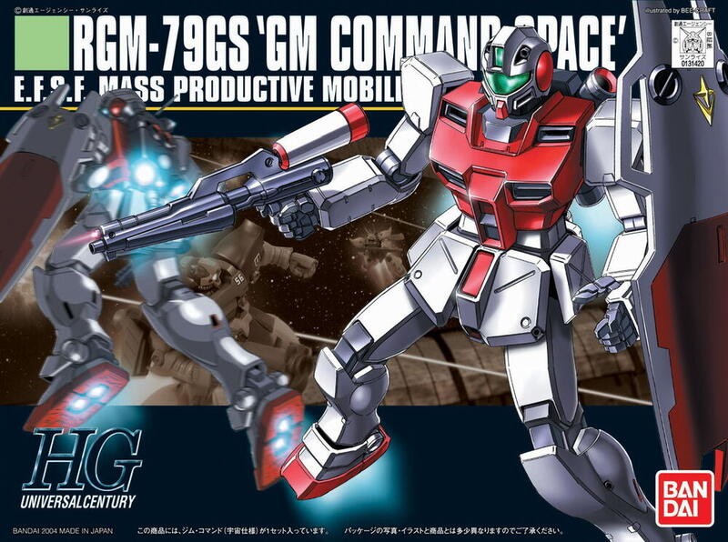 【鋼普拉】BANDAI 鋼彈UC HGUC 1/144 #051 GM COMMAND SPACE 吉姆指揮官宇宙型