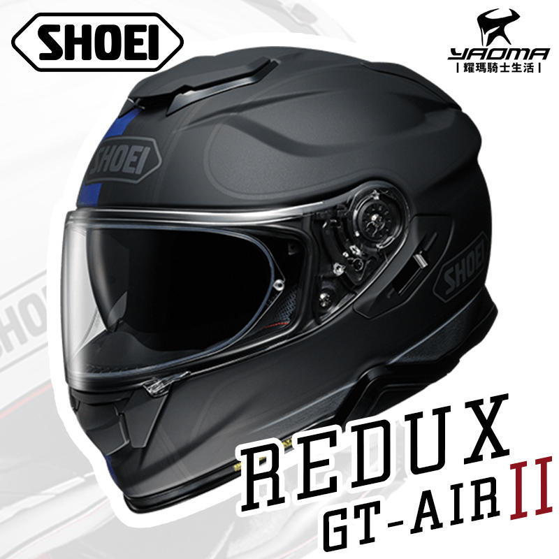 SHOEI GT-AIR II REDUX 消光黑藍 GT AIR 2 全罩 安全 進口帽 內墨片 耀瑪台中騎士機車部品