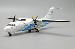 atr 42 - 金屬模型(玩具公仔) - 人氣推薦- 2023年12月| 露天市集