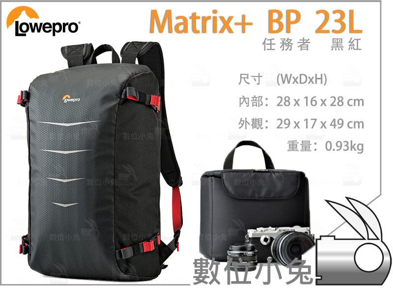 數位小兔【Lowepro Matrix+ BP 23L 任務者 後背 相機包 黑紅】雙肩 後背包 攝影包 外出 公司貨