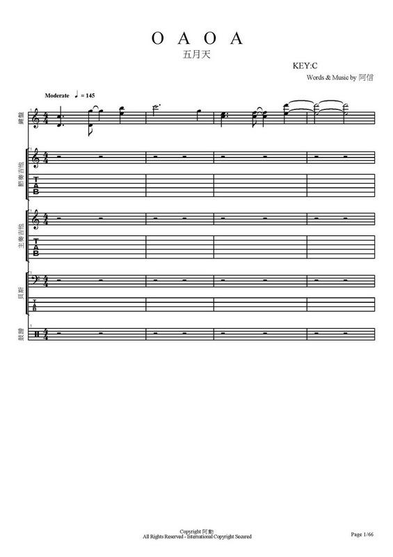 團譜 ~ 五月天 _ OAOA~[吉他譜][貝斯譜][鼓譜][鍵盤][五線譜][樂譜]