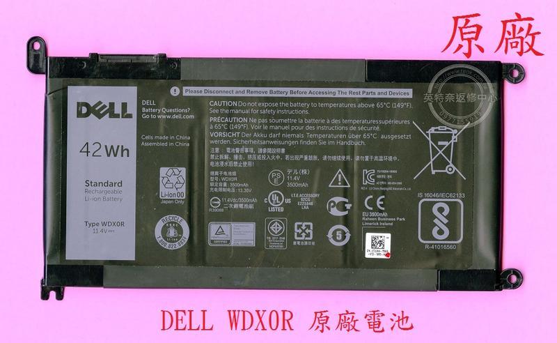 DELL 戴爾 Inspiron 15 7572 15-7572  P61F001 原廠筆電電池 WDX0R