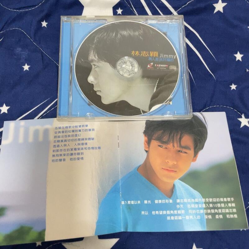 絕版珍藏>林志穎-男人是很好騙的台灣首版| 露天市集| 全台最大的