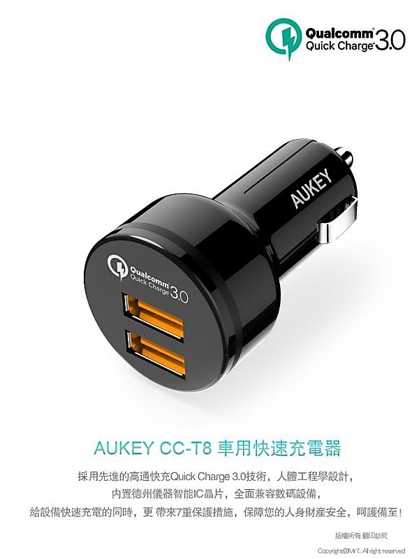 【S03 筑蒂資訊】原廠貨 Aukey 2孔 36W QC3.0 車用充電器(CC-T8)附Micro USB Cabl