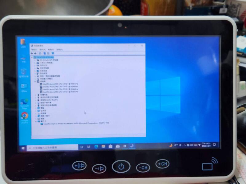 Advantech研華AIO 11.6吋 HIT-W121觸控一體機平板電腦工控主機 POS(支援安卓、windows)