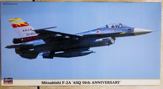 Hasegawa 長谷川 1/48 三菱 F-2A 6SQ 50周年 09913