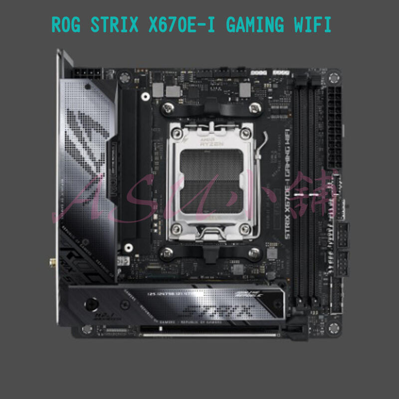 [ASU小舖] 華碩  ROG STRIX X670E-I GAMING WIFI AM5 Mini-ITX 主機板現貨