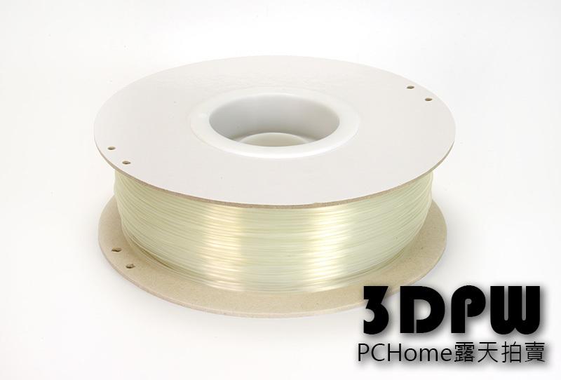 [3DPW] TPU 95A軟質 原色透明 可自然分解 1.75線材 台灣製造 2卷7-11免運 3D印表機 耗材