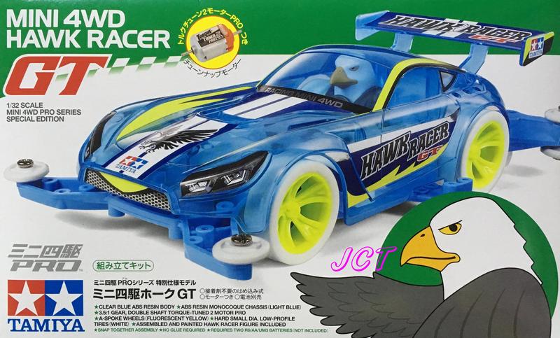 JCT 四驅車(軌道車)—田宮四驅車 95414 HAWK RACER GT