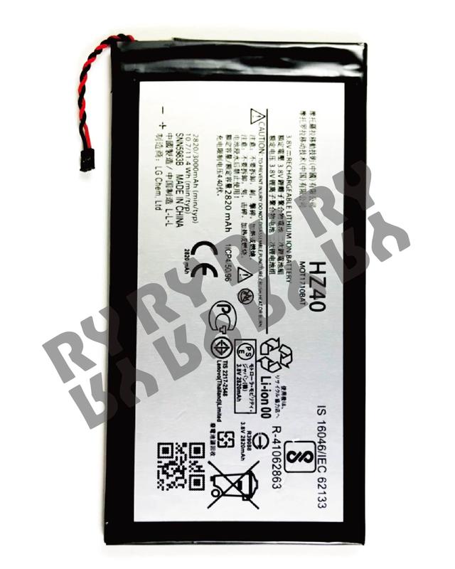 適用 Motorola Z2 Play 電池 HZ40-Ry維修網