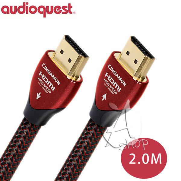 【A Shop-艾柏斯】美國 Audioquest HDMI CINNAMON 數位線 2M 支援4K 3D
