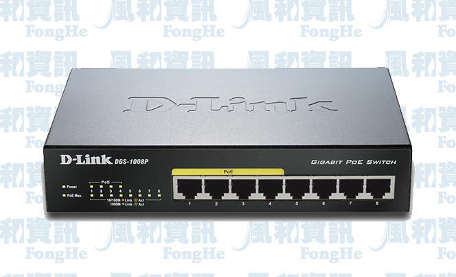 D-Link DGS-1008P 8埠Gigabit桌上型PoE乙太網路交換器【風和資訊】