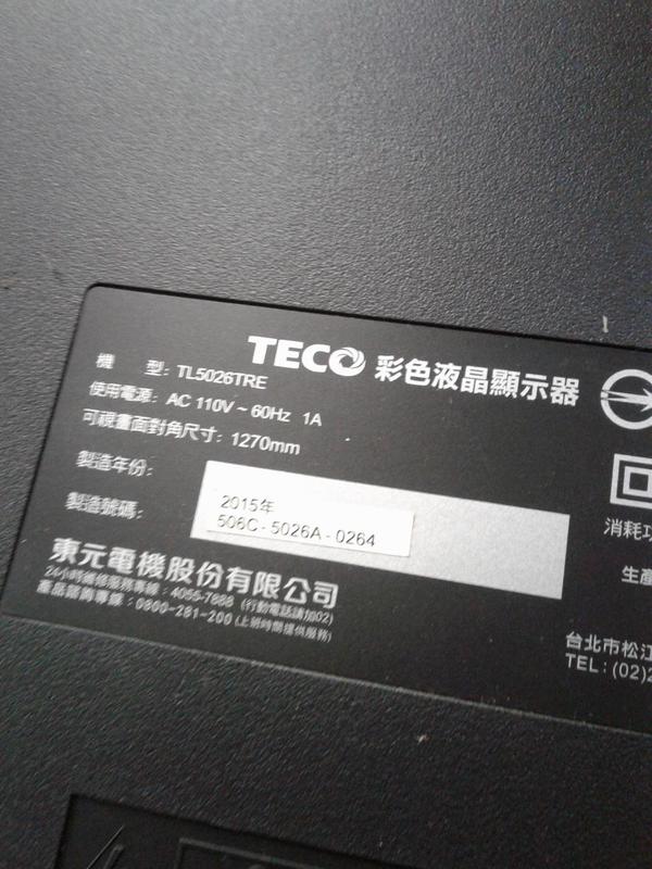 <林口長庚>TV大批發 東元 TL5026TRE 主機板 電源板 拆機測試良品