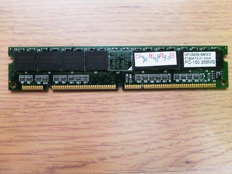 勝創 KINGMAX PC-150 256MB