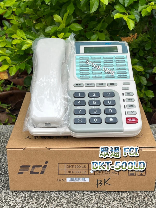 Since1995—FCI 眾通DKT-500LD*2+DKT-525MD*1—