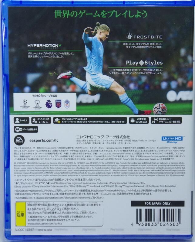 電玩戰場> (全新) PS5 EA SPORTS FC 24 中文版足球FIFA24 | 露天市集