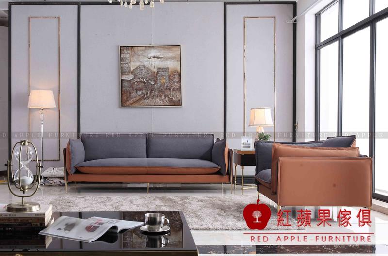  [紅蘋果傢俱] KSN-1202 卡珊妮 輕奢歐式系列 皮沙發 布沙發 優質沙發 真皮沙發 數千坪展示